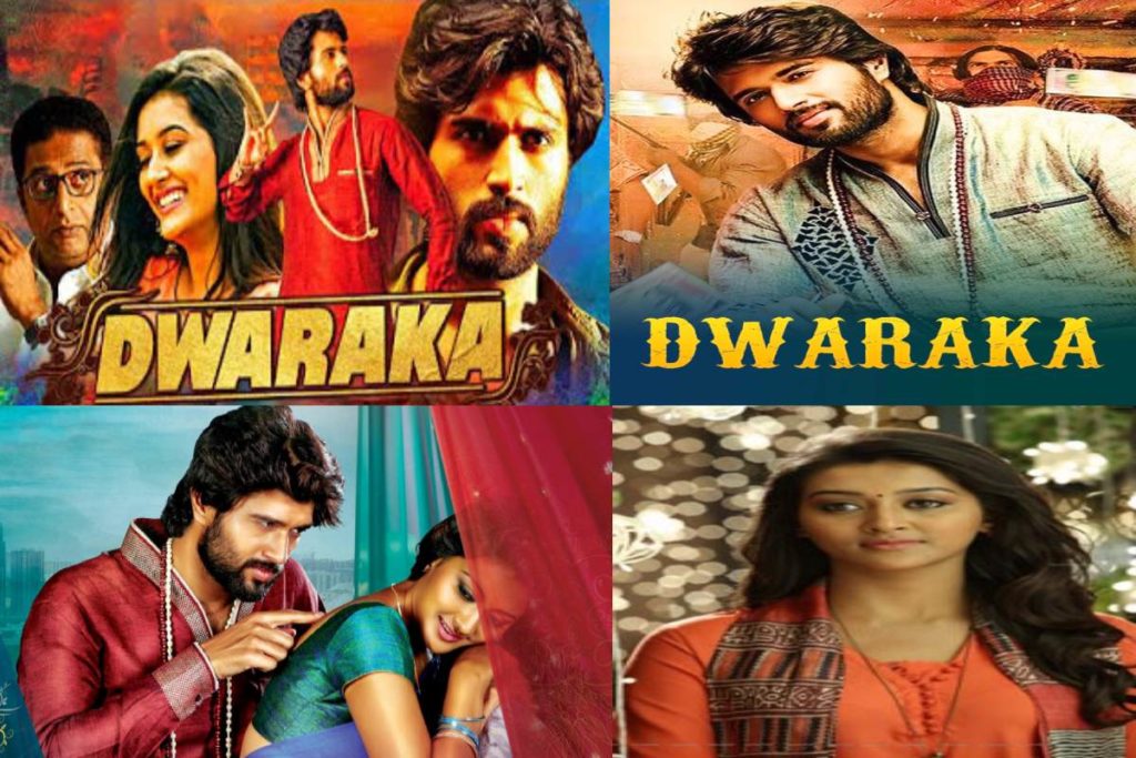 Dwarka Movie
